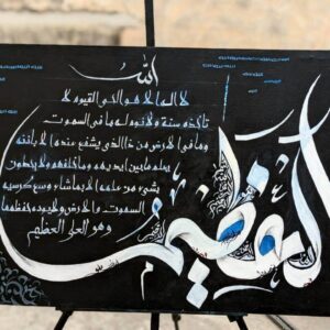 Calligraphy Art