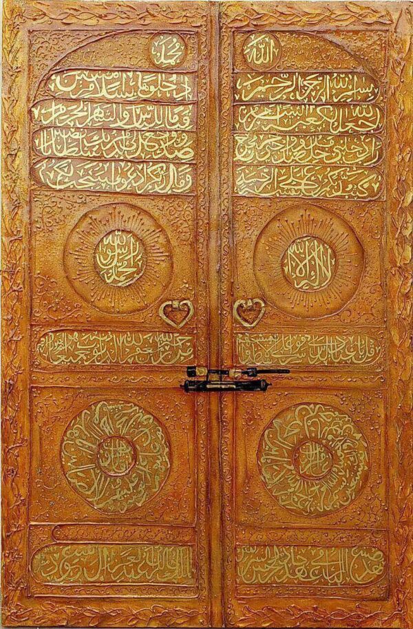 Door of Kaabah